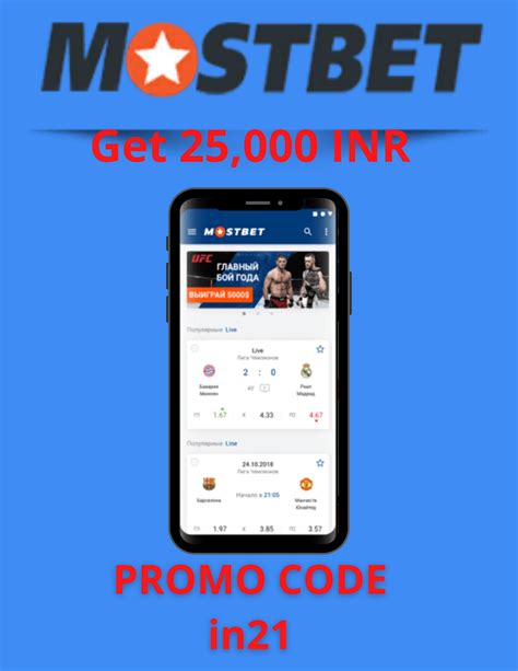mostbet promo code 2021|MostBet Review .